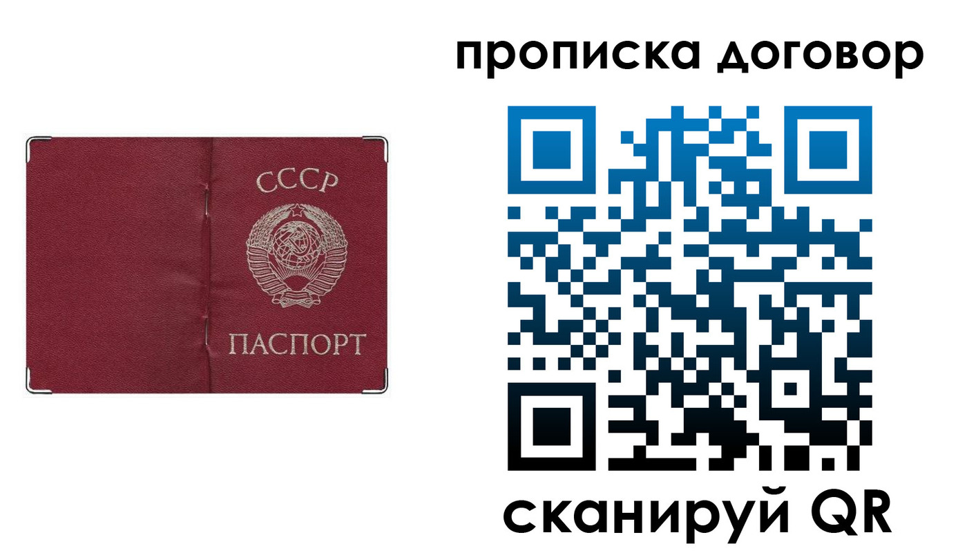 миграционный учет в Знаменске